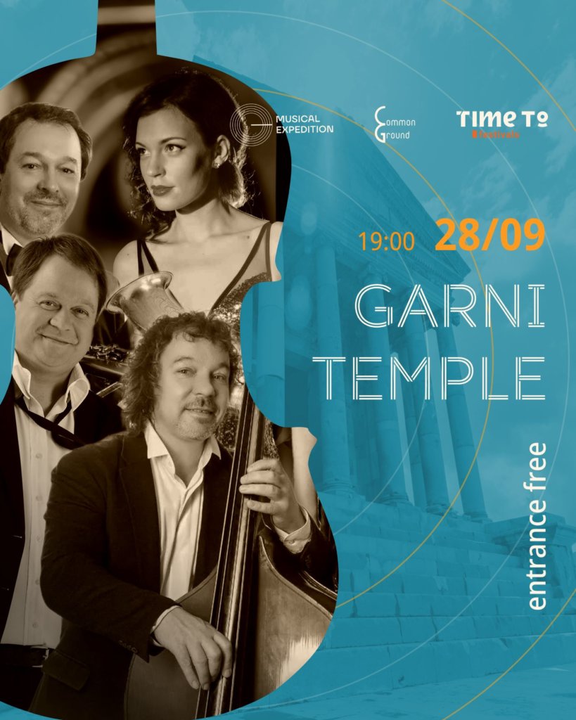 Սիմֆոնիկ ջազ համերգ Գառնիում