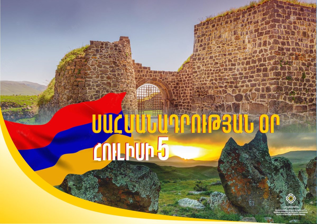 Հուլիսի 5-ին «Պահպանության ծառայություն» ՊՈԱԿ-ի տոմսային արգելոցները և արգելոց-թանգարանները կաշխատեն