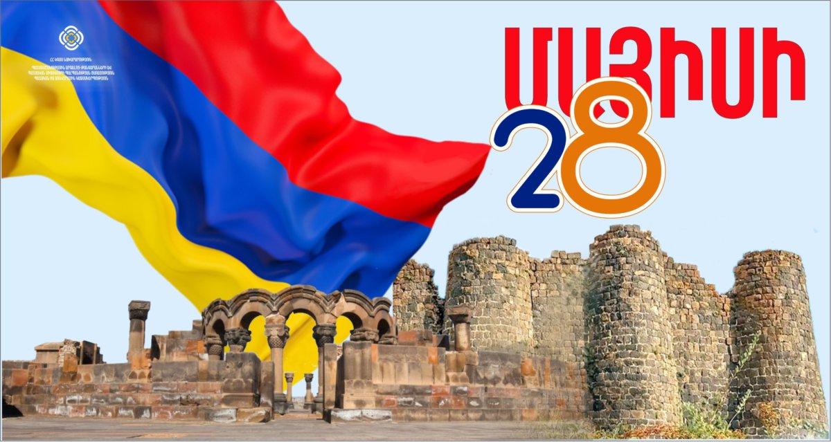 Մայիսի 28-ին արգելոցները և արգելոց-թանգարանները կաշխատեն