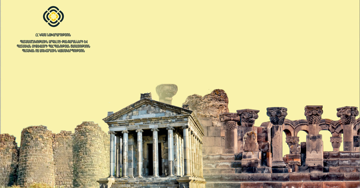 Մայիսի 9-ին արգելոցները, արգելոց-թանգարանները կաշխատեն