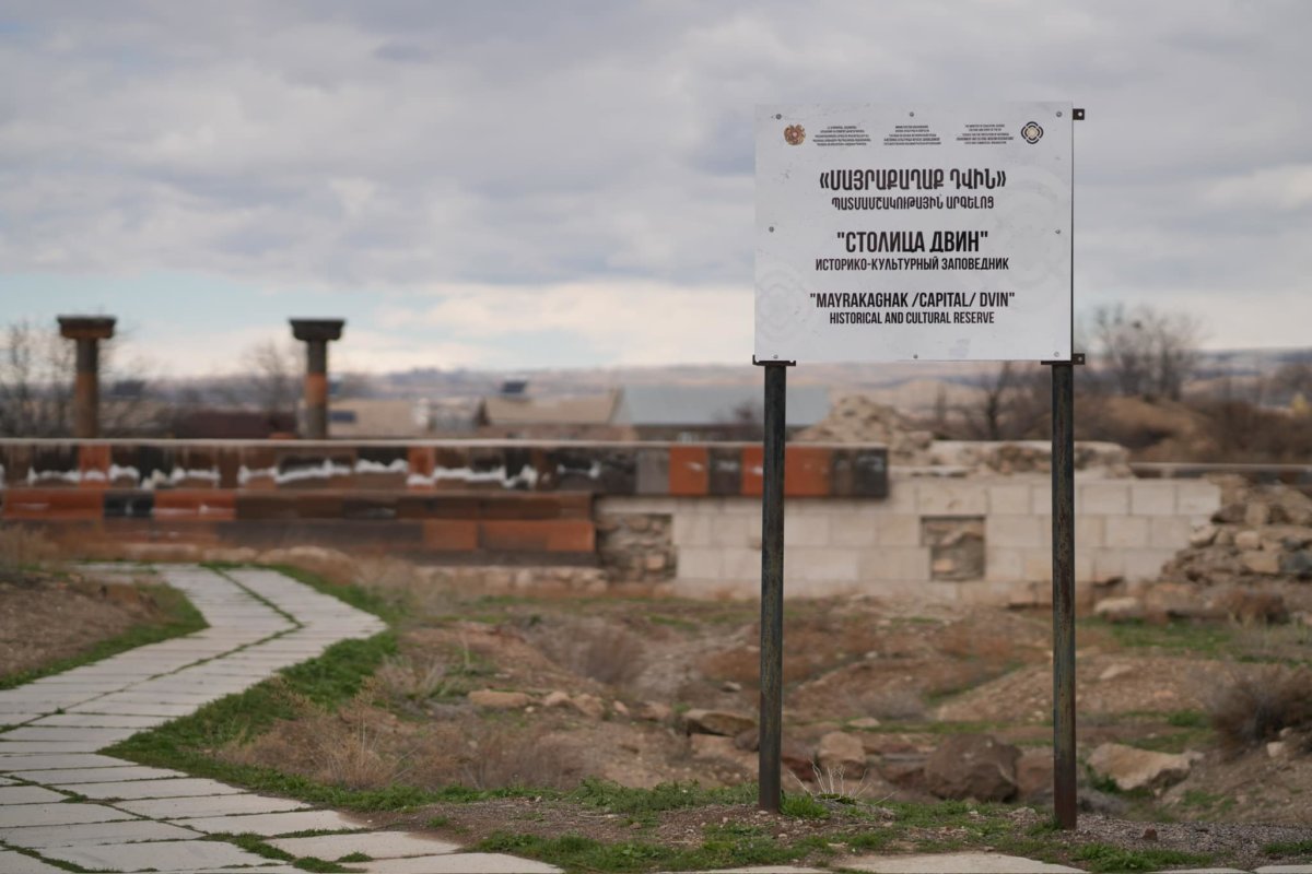 «Մայրաքաղաք Դվին» պատմամշակութային արգելոց