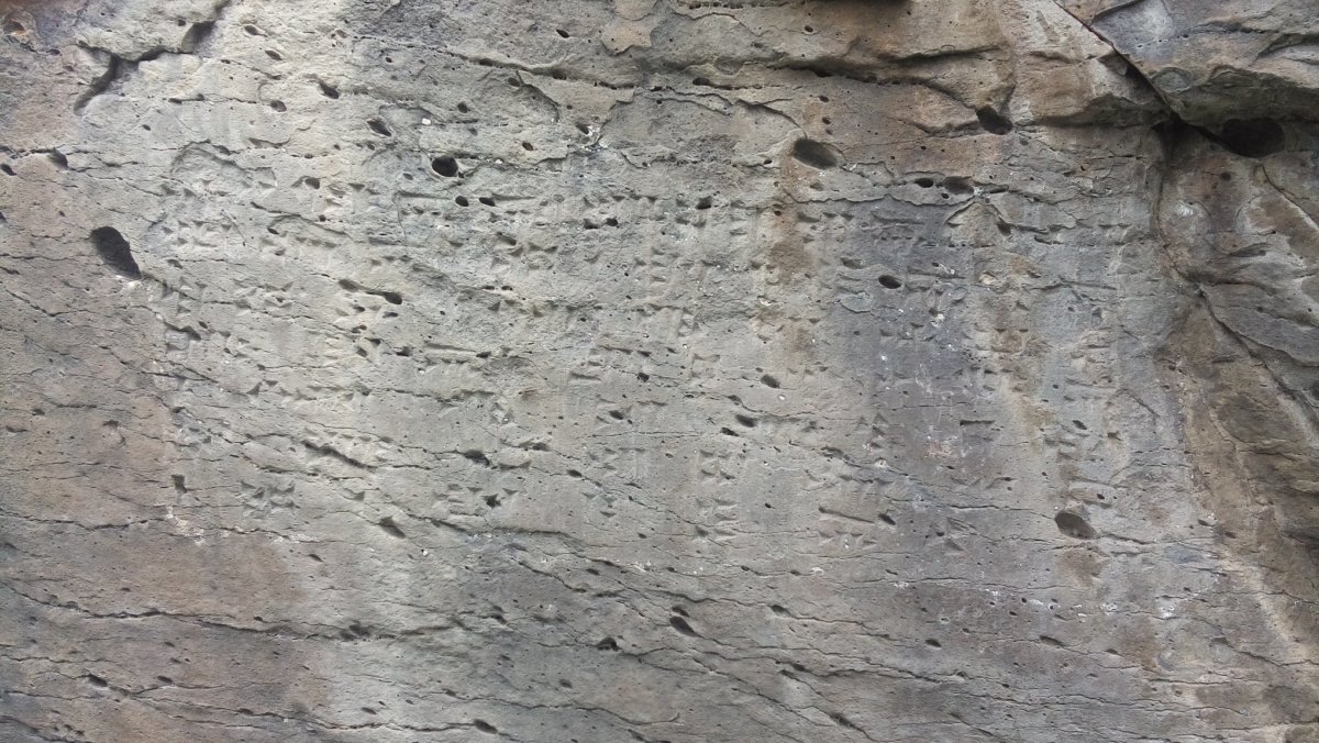 Արգիշթի I-ի սեպագիր արձանագրությունը Շիրակի մարզում