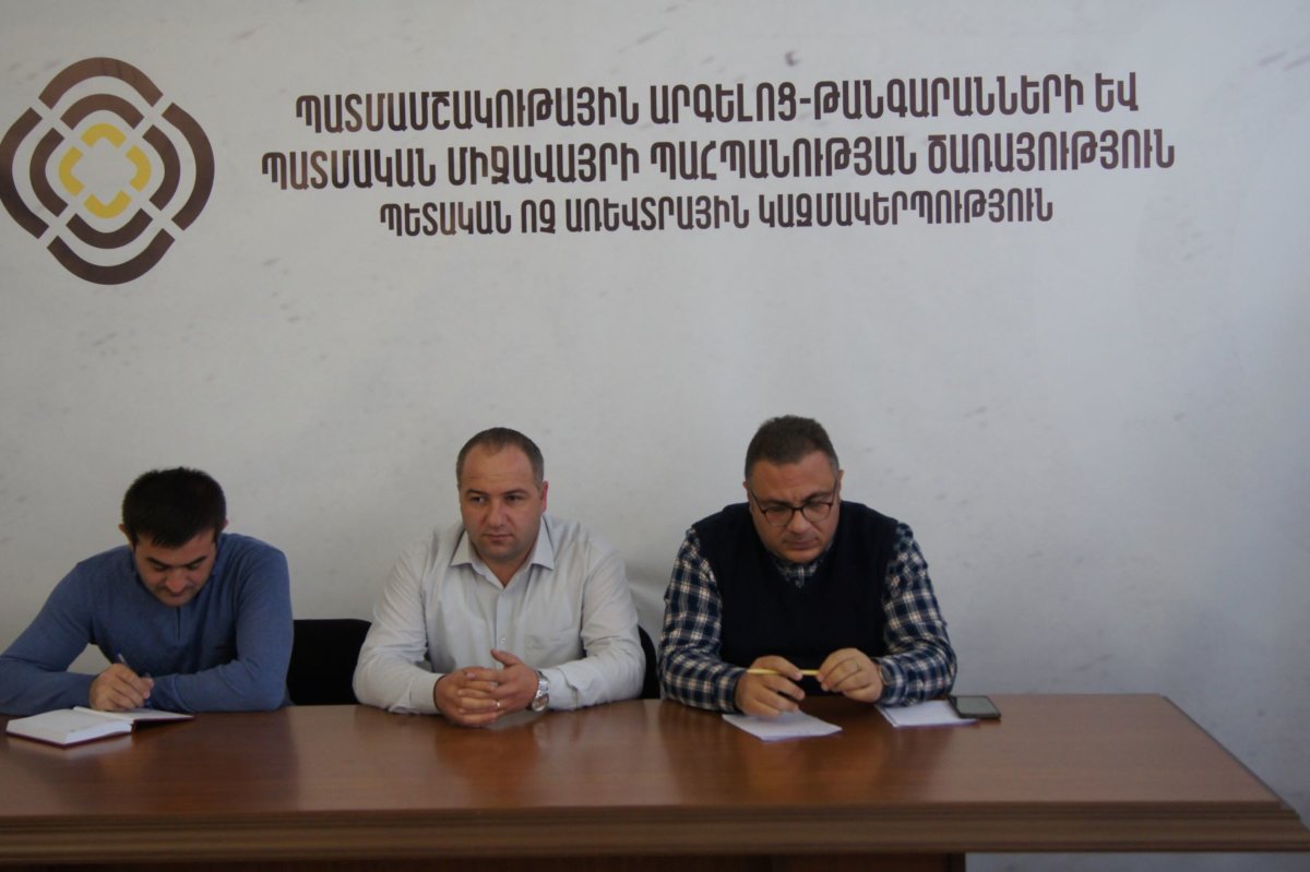 «Պահպանության ծառայություն» ՊՈԱԿ-ն ամփոփել է անցնող տարվա կատարած աշխատանքները