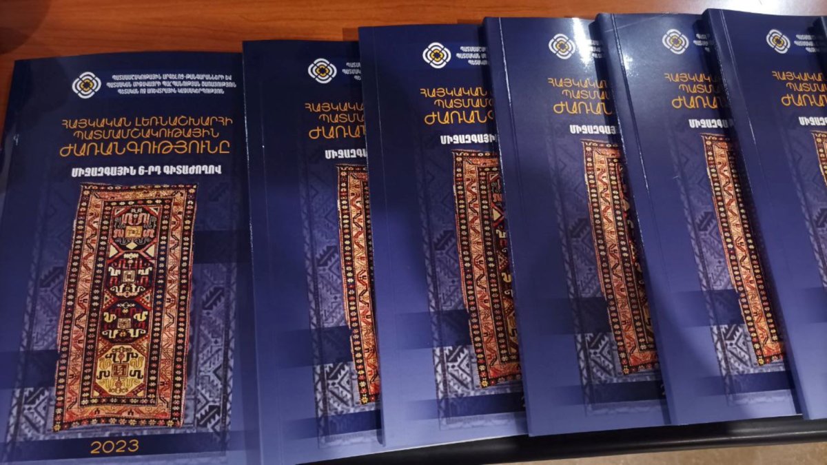 Գիտաժողով նվիրված հայկական լեռնաշխարհի պատմամշակութային ժառանգությանը