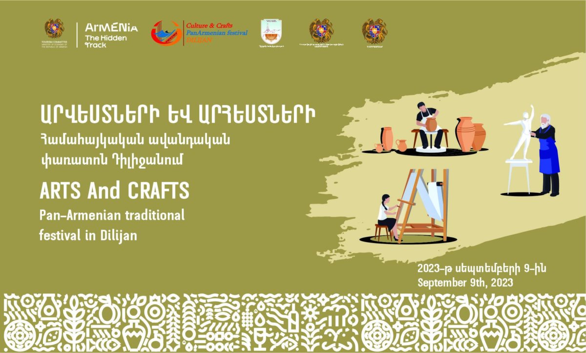 «Պահպանության ծառայություն»  ՊՈԱԿ-ը պատրաստվում է «Արվեստների և արհեստների» միջազգային փառատոնին