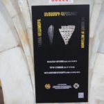 Մեծամորի գաղտնիքը Հանրապետության հրապարակ կայարանում