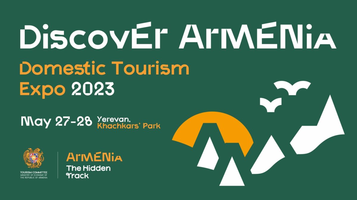 Ճանաչիր Հայաստանը, բացահայտիր մարզերը