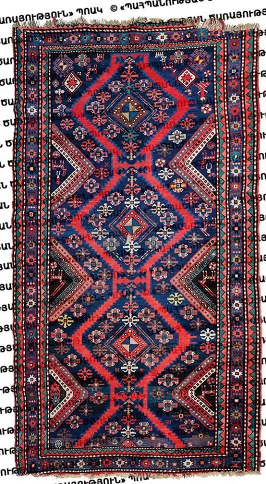 Գորգ «Ճարտար»