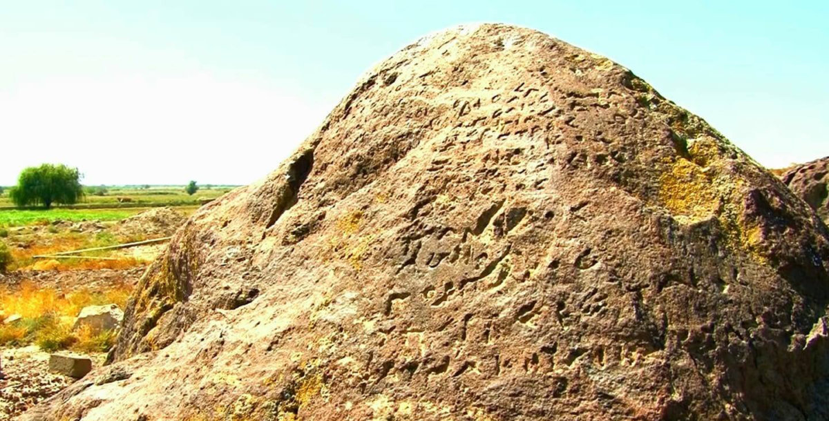 Սոսյաց անտառի սոսափյունը. արմավիրյան արձանագրությունները