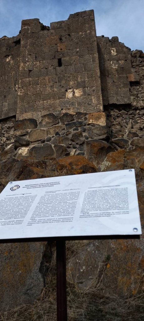 Տեղեկատվական վահանակ Գուսանագյուղի «Դղյակ-ամրոց»-ի տարածքում