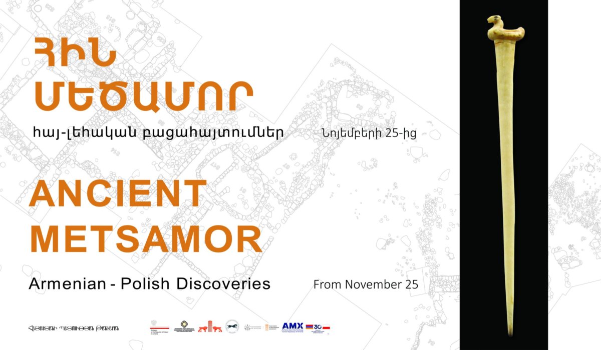 «Հին Մեծամոր. հայ-լեհական բացահայտումներ»