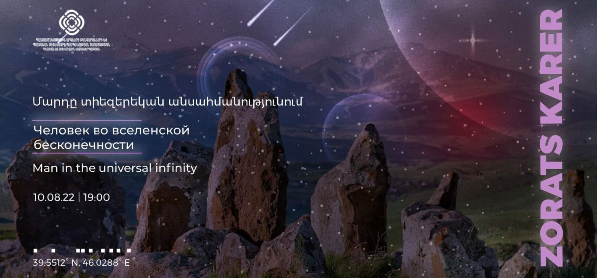 Man in the universal infinity