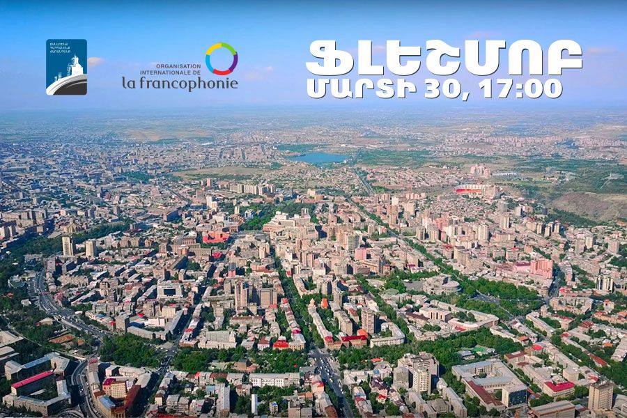 ՔԱՅԼԵՐԹ-ՖԼԵՇՄՈԲ