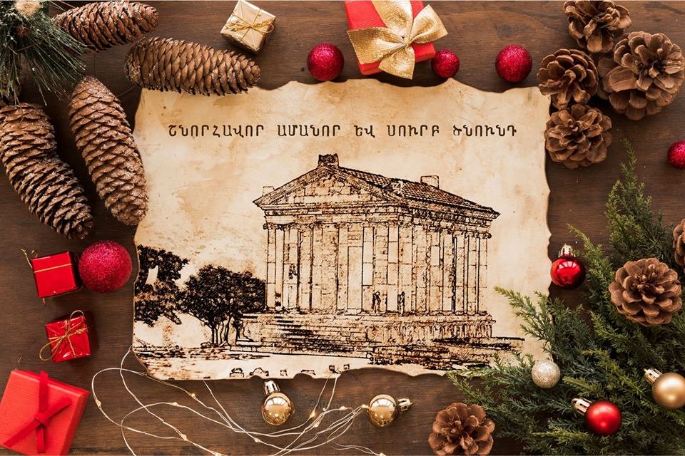ՇՆՈՐՀԱՎՈՐ ԱՄԱՆՈՐ ԵՎ ՍՈՒՐԲ ԾՆՈՒՆԴ